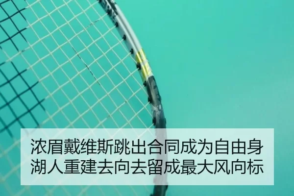 nong-mei-dai-wei-si-tiao-chu-he-tong-cheng-wei-zi-you-shen-hu-ren-chong-jian-qu-xiang-qu-liu-cheng-zui-da-feng-xiang-2-750.jpg